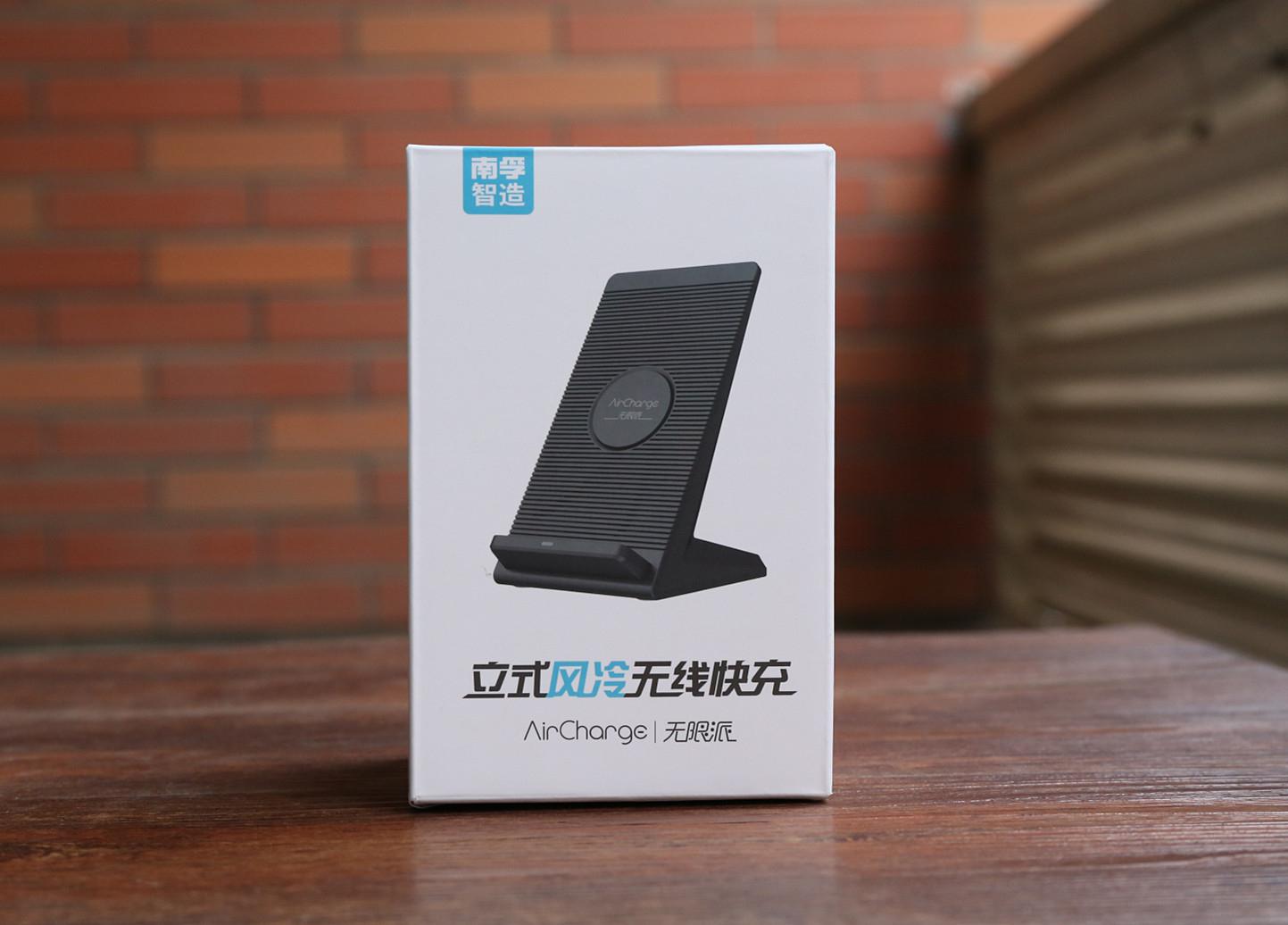 南孚风冷无线充电器测评 充电最快的无线充