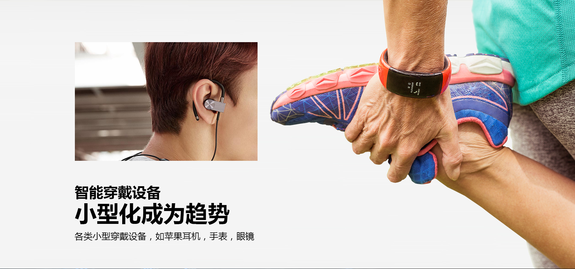 01-未来南孚-智能穿戴锂电池_05.jpg